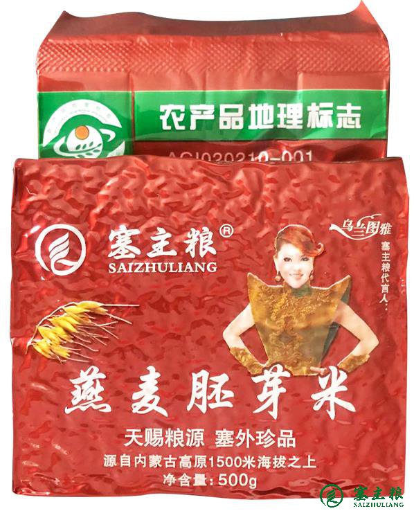  500g紅包裝塞主糧燕麥胚芽